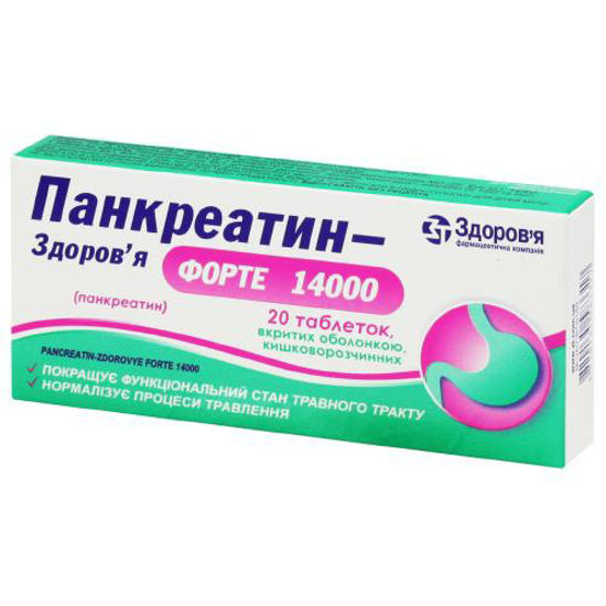 Панкреатин-Здоровье Форте 14000 таблетки №20